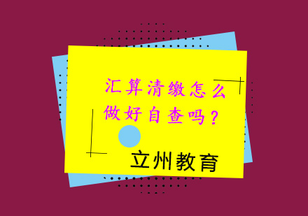 企业零申报税务风险全解析与应对指南