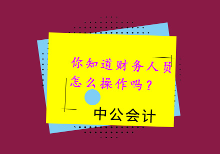 海淀区数学竞赛特训课程解析
