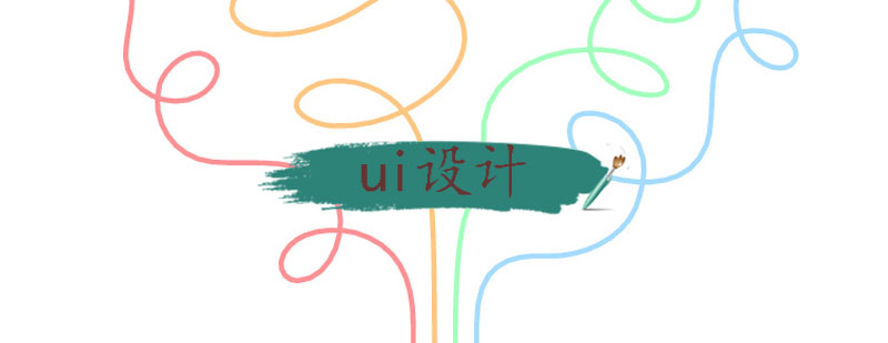 界面设计案例展示