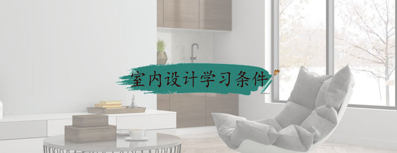 设计师创意培养