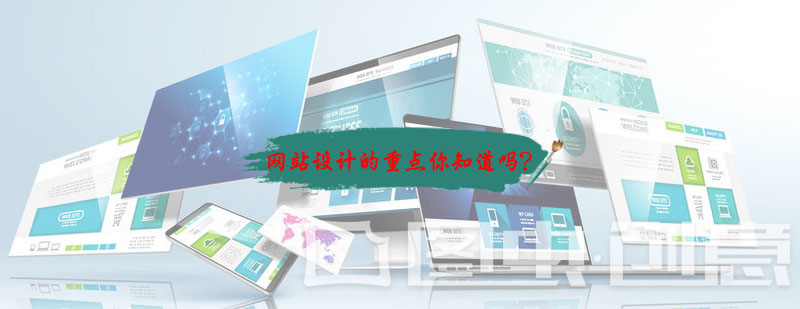 网页色彩搭配案例