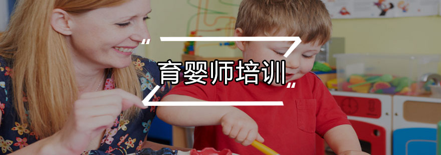 专业育婴师实训课堂