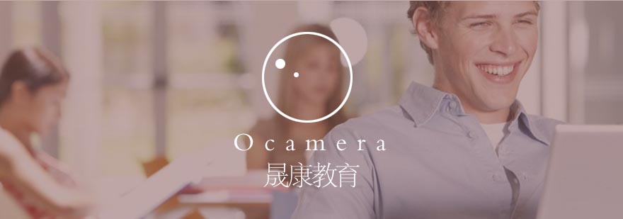 晟康教育学历提升服务