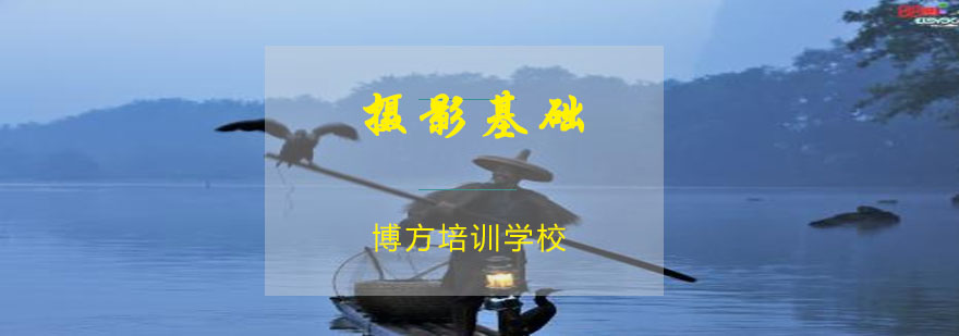 摄影教学实拍