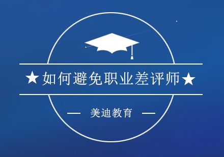 电商卖家防范恶意差评实战指南