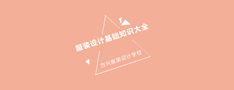 服装设计教学场景