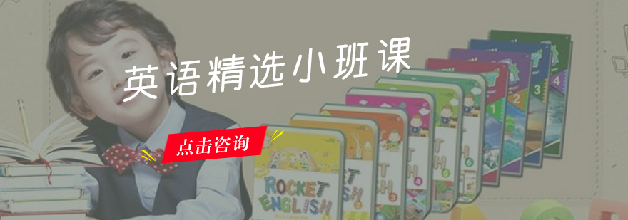 TutorABC小班教学场景