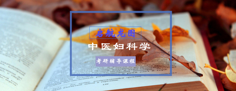 考研课程体系图解