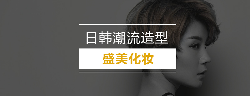 造型实训课堂