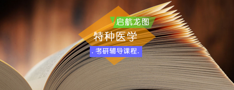 医学考研教学场景