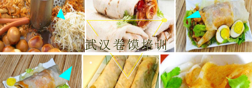 卷馍制作工艺展示