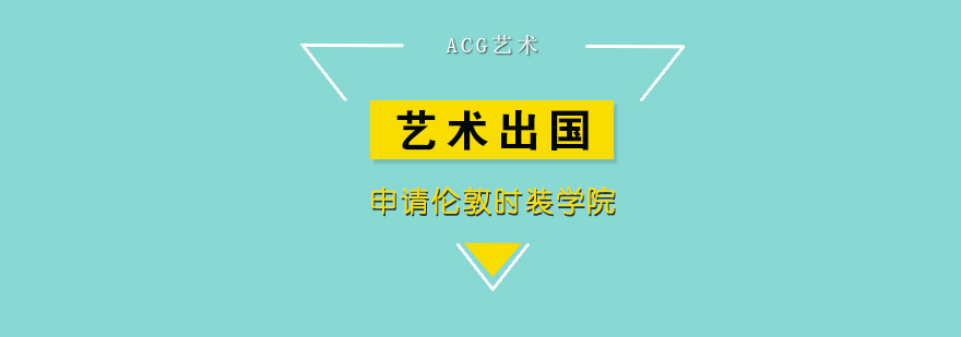 时尚设计教学场景