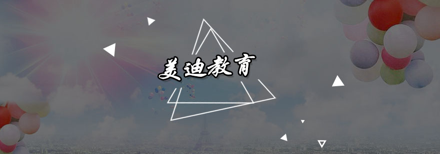 电商实训基地