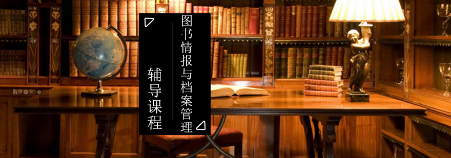 考研专业课辅导现场