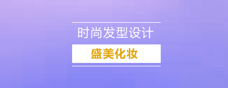 美发实训现场