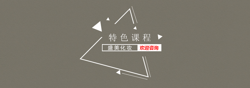 经络养生实操教学