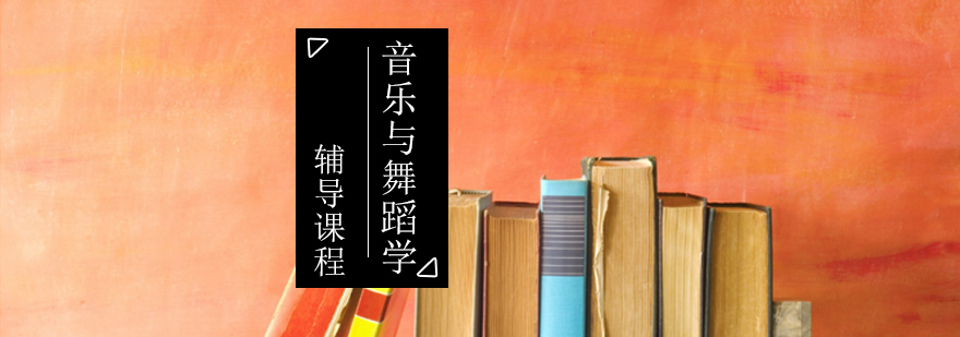 考研辅导体系图解