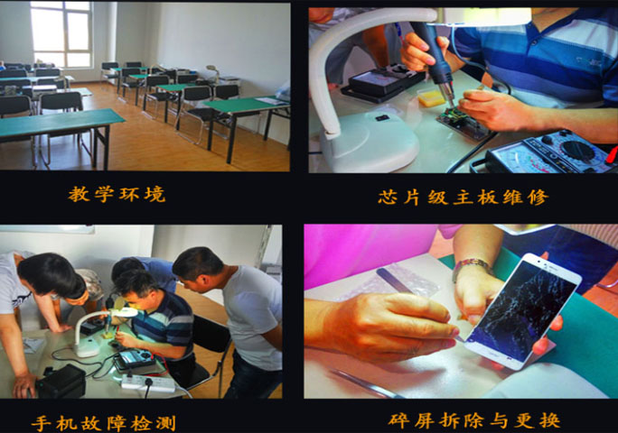 天津博方职业培训学校