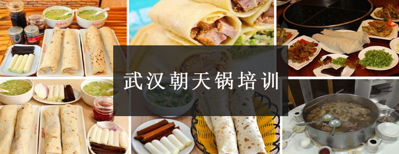 传统美食教学实拍