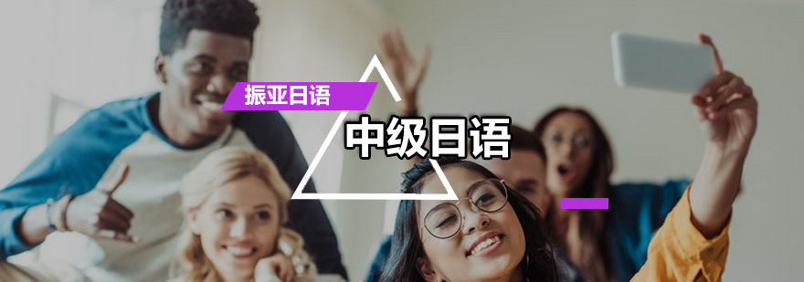 日语课堂实景