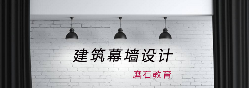 幕墙设计三维建模展示