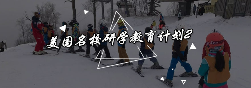 人工智能实践课堂
