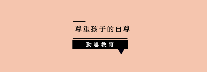 青少年心理健康培养