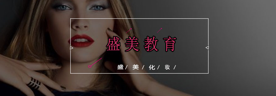 盛美教育实训环境