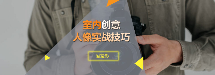 人像摄影构图示范
