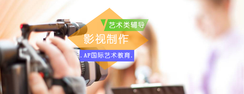影视制作实训课堂