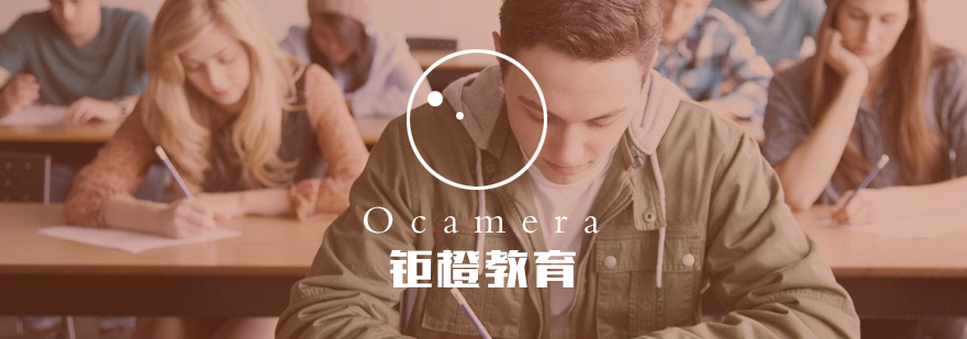 钜橙教育教学环境