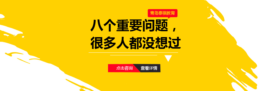 MBA决策分析模型