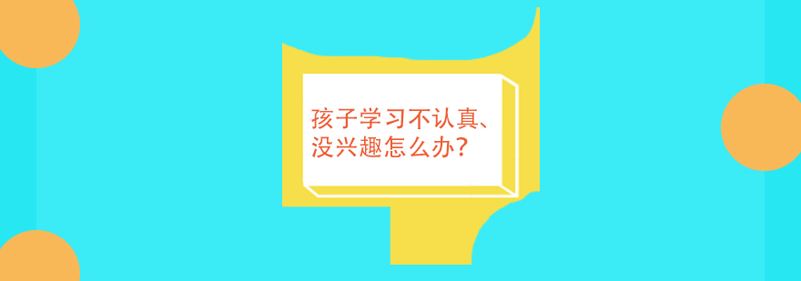 成都竞思培训学校