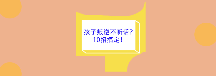 家庭教育场景示意图