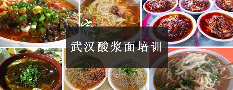 酸浆面制作教学现场