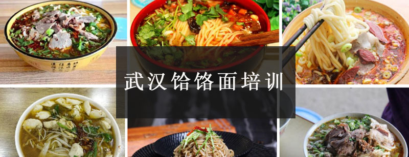 饸饹面制作过程展示