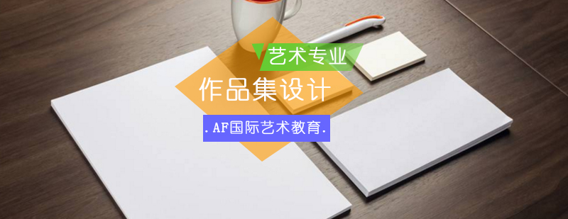 艺术创作调研过程