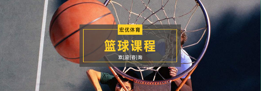 苏州篮球训练实景