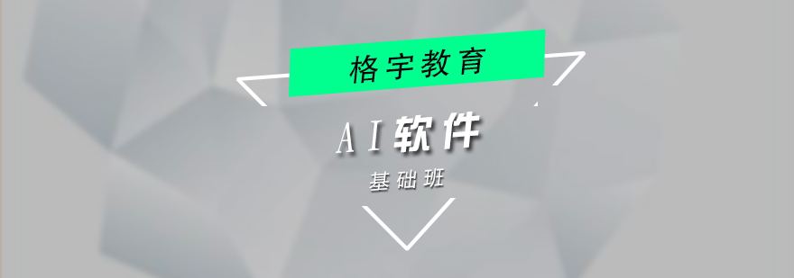 AI設計軟件界面展示