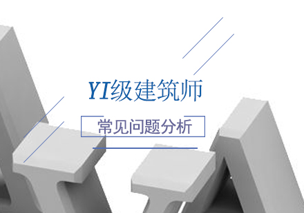 一级建造师全科备考深度解析与应考策略