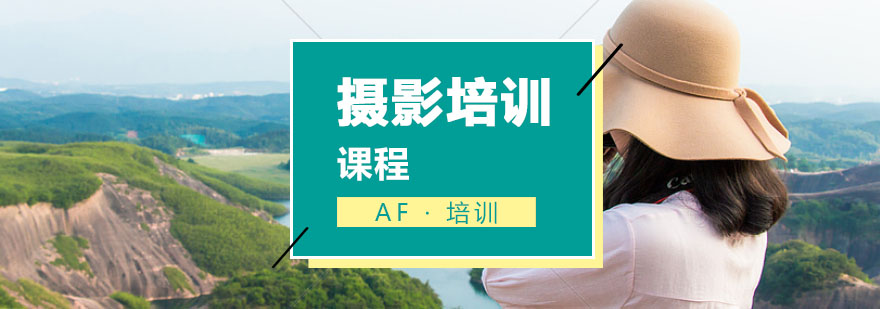 影视摄影教学现场