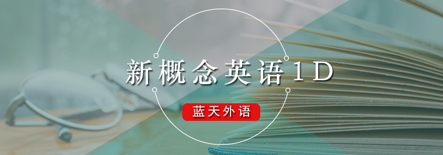 英语语法解析课堂