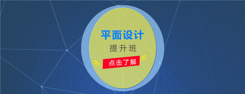 平面設(shè)計軟件教學(xué)現(xiàn)場