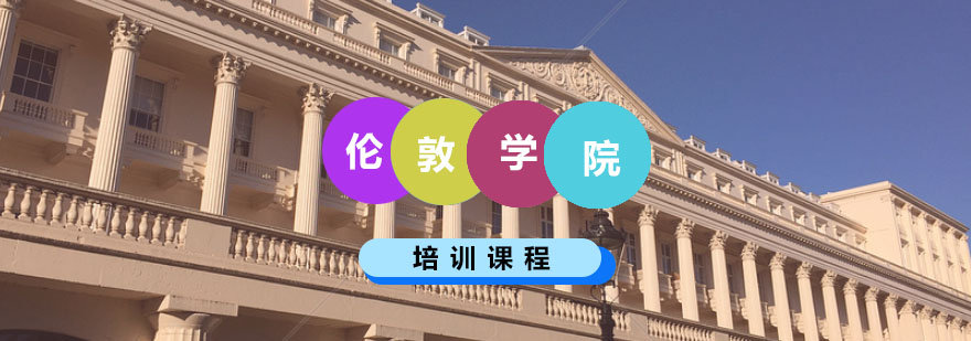 UCL校园实景