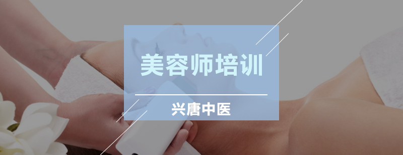 美容实操教学现场