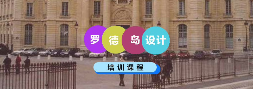 芝加哥艺术学院教学场景