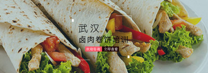 苏式卤肉卷制作现场