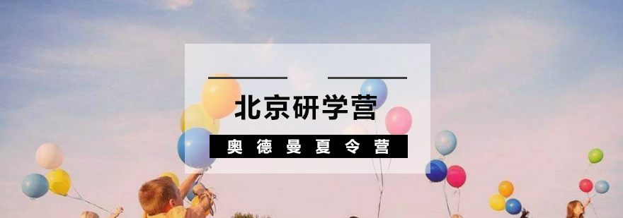 清华学术交流现场