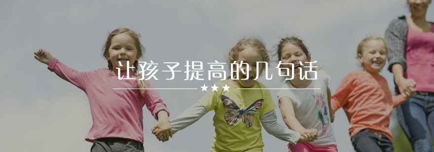 亲子沟通场景示意图