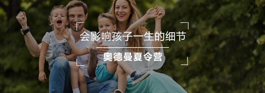 家庭教育核心要素